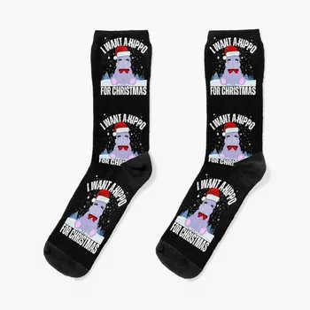 искам хипопотам на коледни Чорапи зимни чорапи хип-хоп Чорапи Мъжки и Женски