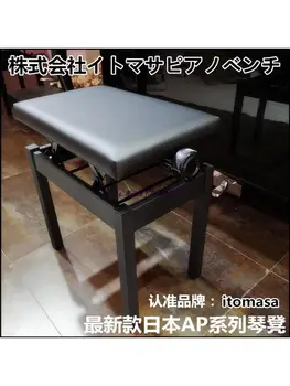 Столче за пиано с пълна струпясване Yamaha Kawaii Original Match.