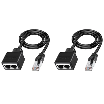 2X LAN Ethernet Adaptador Сплитер RJ-45 от мъжете до 2 Женски за Кабел-Адаптер, мрежов адаптер RJ-45 1 до 2 Ethernet LAN