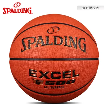 Баскетбол за възрастни Spalding 7 76-797Y