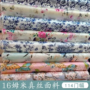 Коприна плат 100 коприна тутового цветове за шивашки рокли и домашен текстил копринени тъкани
