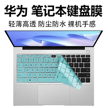Силиконовата Защитно Фолио за лаптоп Клавиатура HUAWEI MagicBook 14 2021 MagicBook 14 SE MateBook D 14 MateBook X Pro 2021