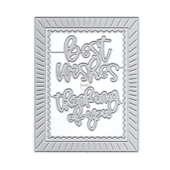 DzIxY Picture Frame Words Щанци за Рязане на Метал за Направата на Картички Комплекти на Печати за Подпечатване на хартия Альбомные Занаяти 2023 Шаблони Шаблони