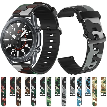 20 мм/22 мм и каишка за Samsung Galaxy Watch6 / 6 класически силиконов взаимозаменяеми спортен каишка-гривна за Huawei watch 4 / 4pro