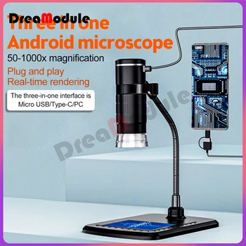Микроскоп HD1080P Дигитален микроскоп, Камера за смартфон Оптични стъклени лещи, Ремонт на часовници Инструменти за тестване на печатни платки