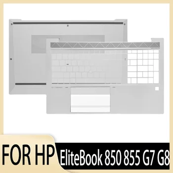Нова оригинална за HP Elitebook 850 G7 G8 Долния Капак на корпуса, за да проверите за свободни ръце Сребрист цвят