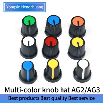 10ШТ шапка с дръжка AG3 или AG2 зелен бял син оранжев червен жълт