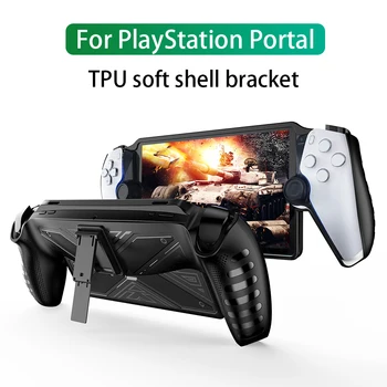 Калъф от TPU за игралната конзола PS5 Portal, защита от надраскване, калъф за улавяне, защитен калъф за аксесоари за PlayStation 5 Portal