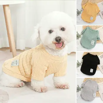 Стилен пуловер за кучета, обикновен пуловер за домашни любимци, мека облекло за кутрета, зимни двуногая дрехи за кучета, пуловер за вкъщи и на улицата
