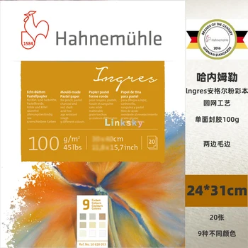 Бележник за пастели Hahnemuhle Ingres 9 цвята, 100 г / м2, 20 листа, идеално за пастели, молив, креда и други техники за сухо рисуване