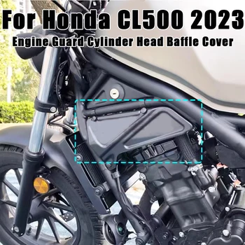 За Honda CL500 CL 500 2023 Мотоциклетни странични панели Защита на двигателя Капак на разделяне на цилиндрови глави Аксесоари за защита на каросерията