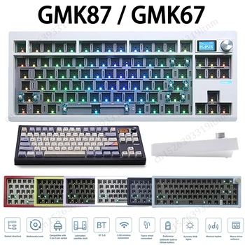 GMK67 GMK87 Комплект механична клавиатура с възможност за гореща замяна Bluetooth 2.4 G Безжична ленти с RGB подсветка, 3-модерен индивидуална клавиатура