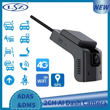 Новата автомобилна камера, 4G видеорекордер GPS проследяване WiFi видеорекордер за автомобилния парк на такси с 1080P ADAS DMS
