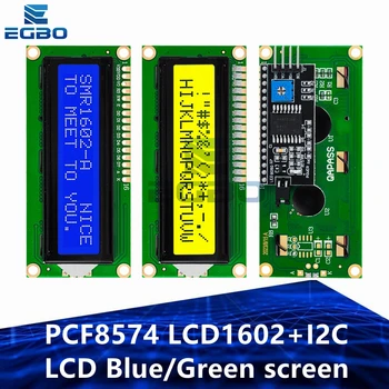 EGBO LCD1602 + I2C LCD 1602 модул Син/Зелен екран PCF8574 Преходна плоча IIC/I2C LCD1602