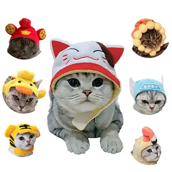 Забавна шапка за котки, слънчоглед, добре облечени дрехи, шапка за домашни любимци, Коледен cosplay, който запазва топлина, шапки китайски стил, аксесоари за котки