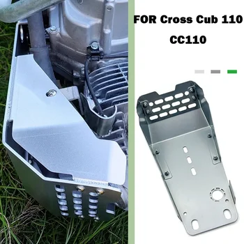 За Cross Cub 110 на Промяна на Размерите на Основата на Двигателя Защита на Шасито cc110 Покриване на Отражател на Двигателя Аксесоари За Мотоциклети