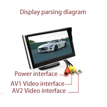 5-инчов огледален монитор с LCD екран с висока разделителна способност, парковочная камера на присоске, камера за задно виждане, резервната камера за задно виждане, система за паркиране видео