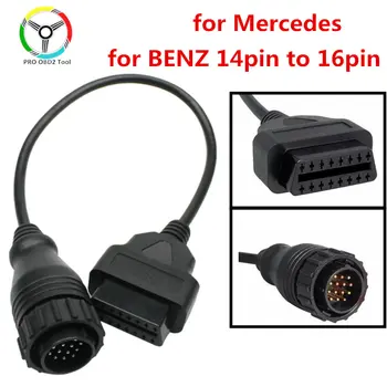 Високо качество ЗА Mercedes BENZ Sprinter 14pin-16pin 14pin-obd2 16-пинов адаптер OBD2 на Съединителната линия OBD2 OBD2 кабел
