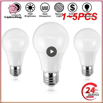 1 ~ 5ШТ Энергосберегающая led лампа от алуминий с пластмасово покритие, стилни, екологично чисти, модерни, энергосберегающая, дълъг живот led лампа