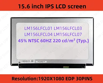 Нов 15,6-IPS LCD екран за лаптоп LM156LFCL05 LM156LFCL01 LM156LFCL03 LM156LFCL04 LM156LFCL07 Led Матрични дисплей FHD1920x1080 30pin