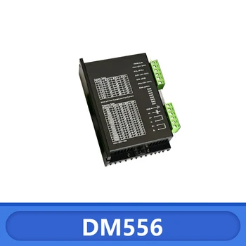 DM556 DM542 2-фазно цифров драйвер за стъпков мотор