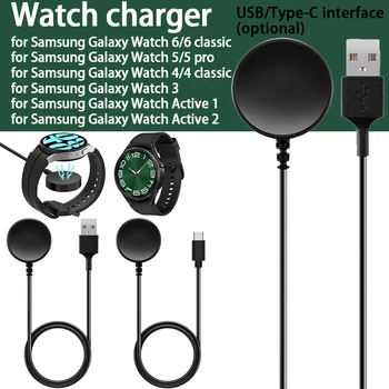 Кабел за бързо зарядно устройство Samsung Galaxy Watch6 /6 Classic/5 /5pro /4 Classic/4/3 1 Метров кабел за зареждане USB/Type-C, скоба за докинг станция