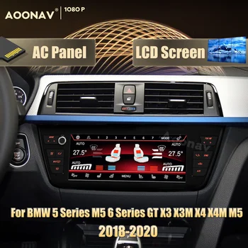 Панел Ac AI Voice За BMW 2 3 4 Серия 3GT M3 M4 2013-2020 Климатик Климатична Панел на LCD-Сензорен Екран за Управление на Арматурното Панел