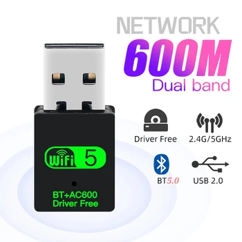 USB WiFi Adapte 600 Mbps Bluetooth 5,0 2-в-1 Ключ двойна лента 2,4 G и 5 Ghz USB WiFi 5 Безплатен драйвер За лаптоп, PC Универсален