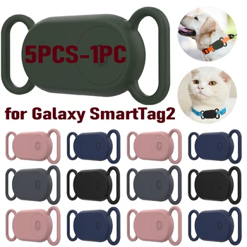 Силиконов калъф Прахоустойчив, тракер, тънък ръкав, държач за кучешки яка, защита от падане, тракер, локатор, калъф за Samsung Galaxy SmartTag2