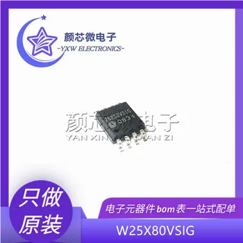 5 бр./lot 100% чисто нов и оригинален сензор W25X80VSIG 25X80VSIG СОП-8 IC 