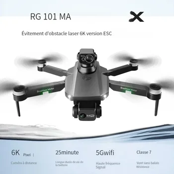 Професионален Бесщеточный квадрокоптер с дистанционно управление на 360 градуса, на 3 км разстояние RC, FPV КвадрокоптеР, 5g WIFI, GPS, Камера 6K HD, Дрон RG101 MAX Drone