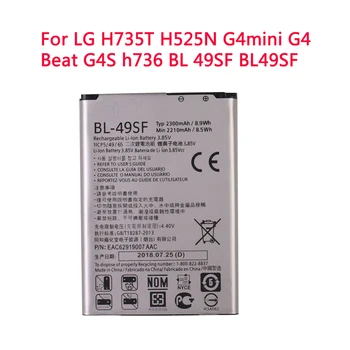 BL-49SF висок Клас Батерия за Мобилен Телефон За LG H735T H525N G4mini G4 Beat G4S h736 BL 49SF BL49SF 2300 mah