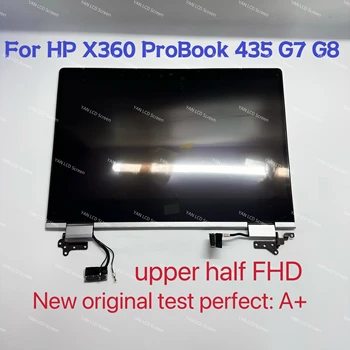 За HP X360 ProBook 435 G7 G8 Лаптоп КОМПЮТРИ Екран M03425-001 M03426-001 Смяна на Сензорен LCD дисплей