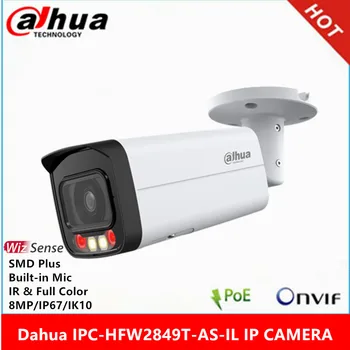 IPC-HFW2849T-AS-IL Dahua 8-МЕГАПИКСЕЛОВА IR60M и 24-часова пълноцветен Интелектуална Двойно Осветление с вграден микрофон IP67 IK10 SMD WizSense IP камера