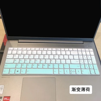 Пылезащитная силиконова защитно покритие на клавиатурата на лаптоп Lenovo IdeaPad 3 15IAU7 15ada7 15,6 инча 2021 2022