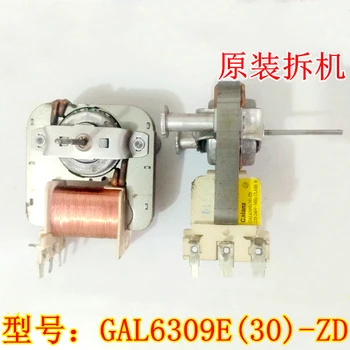 [Детайли за демонтаж] аксесоари за микровълнова печка GAL6309E (30)-двигател за отвеждане на топлината фен ZD