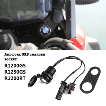 Адаптер за захранване от мотоциклет Двойно зарядно устройство, USB Запалката Водоустойчив изход за BMW R1200GS R1200RT R1250GS ADV LC