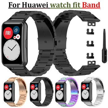 Висококачествен ремък за смарт часа Каишка за HUAWEI watch Fit Подмяна на гривна, верижка от неръждаема стомана за Huawei Fit Каишка за часовник