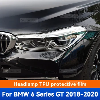 Защитно фолио за фарове, капак преден фарове, Прозрачен филм TPU, аксесоари за BMW 6 серия GT G32 2018-2020