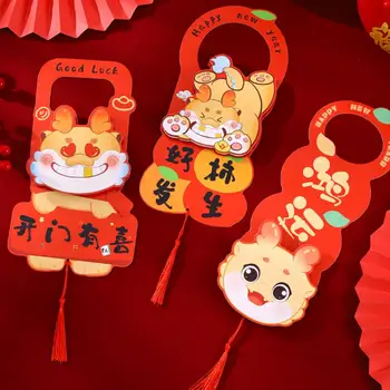 1 чифт висящи украшения на вратата 2024 г. съобщение, с четка в китайски стил, окачване на дръжката на вратата с шарени хубаво дракон, празничен подарък