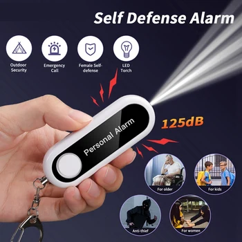 Лична аларма Аларма за самозащита 125 DB Сирена лична защита за бебето в Женски ключодържател за сот Лесен за използване