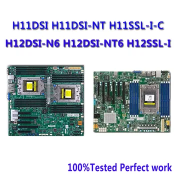 Дънна платка H11DSI Rev2.0 H11DSI-NT H11SSL-I H11SSL-C H12DSI-N6 H12DSI-NT6 H12SSL-I SUPERMICRO Идеална за AMD EPYC 7001 7002 7003