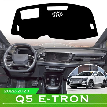 За Audi Q5 e-tron 2022-2023 etron Авто Подложка За Арматурното Табло Противоскользящий Подложка За Арматурното Табло, Анти-UV Автомобилни Предпазни Почистващи Аксесоари