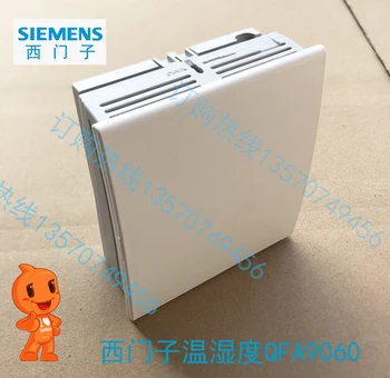 Оригинален датчик за температура и влажност на Siemens