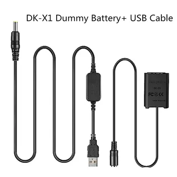 USB Кабел, AC-LS5 Кабел undervoltage 5V-4.2 V, Адаптер за Камера + Конектор dc DK-X1 NP-BX1 NPBX1 Фиктивен Батерия за Sony DSC-RX1 DSC RX