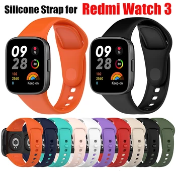 Силиконов Ремък за Redmi Watch 3 Аксесоари за Умен часа Мек Взаимозаменяеми Гривна от TPU Ремък за Колан Redmi Watch 3