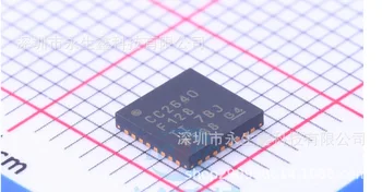 Абсолютно нови и оригинални светодиоди с обем 5 * 5 SMD QFN32 RF контролер с чип