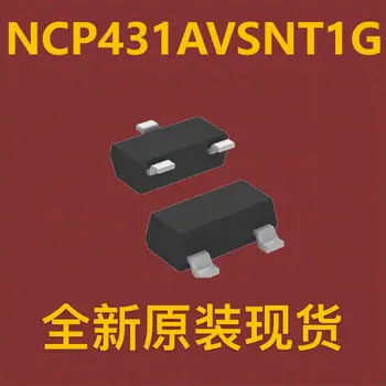 (10шт) NCP431AVSNT1G SOT-23-3