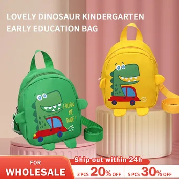 1 БР. Детски cartoony мини-раница с динозавром, Анти-Изгубената чанта, училищна чанта за детска градина, раница
