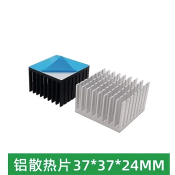 2 ЕЛЕМЕНТА Алуминиев радиатор процесор дънна платка с чип хранене блок на топлопроводимост електронен радиатор 37 * 37 * 24 мм Радиатор
